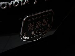 2013款 2.7L 自动 两驱紫金版 7座