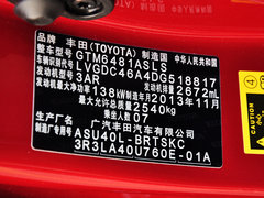 2013款 2.7L 自动 两驱紫金版 7座