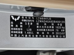 2013款 S 1.5L 手动 豪华型