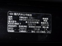 2013款 3.0L 自动 豪华版 7座