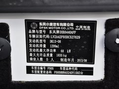2013款 1.3L 手动 舒适型
