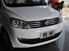 2013款 1.3L 手动 舒适型