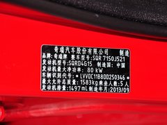 2013款 1.5 手动 智尚型