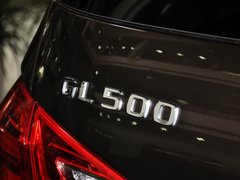 2013款 GL500 4.7T 自动 4MATIC 7座