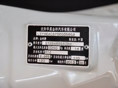 2013款 L 2.7L 手动 汽油领航豪华型 14座 国四