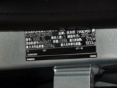 2014款 T5 2.0T DCT 智逸版 5座