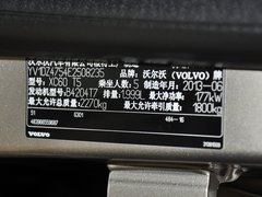 2014款 T5 2.0T DCT 智逸版 5座