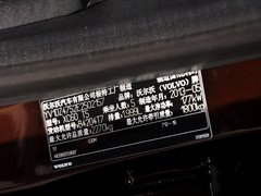 2014款 T5 2.0T DCT 智雅版 5座