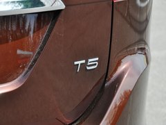 2014款 T5 2.0T DCT 智雅版 5座