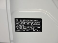 2013款 2.0L 自动 四驱尊贵型