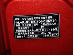 2013款 2.0L 自动 四驱尊贵型