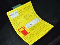 2013款 2.5L 自动 四驱旗舰型
