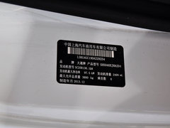 2014款 傲运通 2.5L 手动 短轴中顶