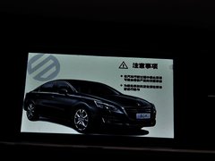 2013款 2.0L 自动 天窗经典2周年纪念版