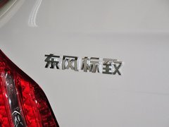 2013款 2.0L 自动 天窗经典2周年纪念版