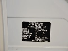 2013款 2.0L 自动 智享2周年纪念版