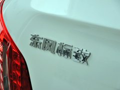 2013款 2.0L 自动 智享2周年纪念版