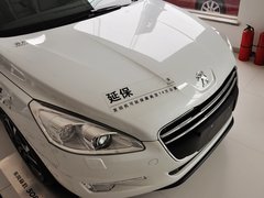 2013款 2.0L 自动 智享2周年纪念版