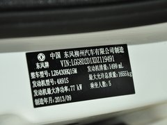 2014款 LV 1.5L 手动 豪华型 京V
