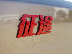 2013款 征途 2.4L MC1030QNFR4