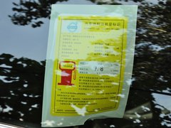 沃尔沃S60（进口） 2014款 T5 2.0T 自动 智逸版