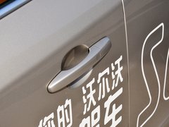 2014款 T5 2.0T 自动 智雅版