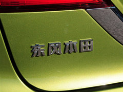 2013款 1.8L CVT 豪华版 5座