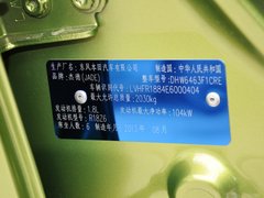 2013款 1.8L CVT 豪华版 6座