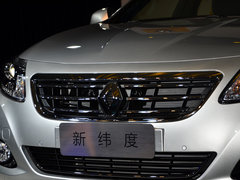 2014款 2.0L CVT 豪华版
