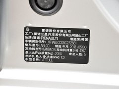 2014款 2.0L CVT 豪华版