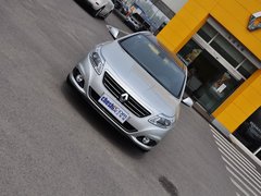 2014款 2.0L CVT 豪华版