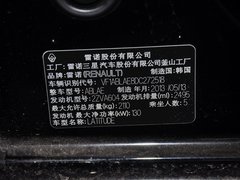 2014款 2.5L 自动 豪华版