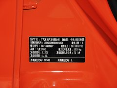 2013款 1.3L 自动 舒适版