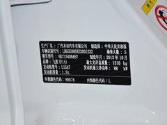 2013款 1.5L 自动 豪华版