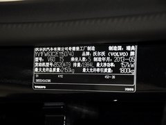 2014款 T5 2.0T 自动 智逸版