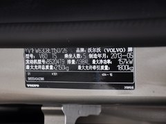 2014款 T5 2.0T 自动 智逸版