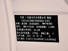 2013款 GL 1.3L 手动 炫酷版