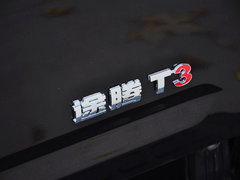 2013款 2.2L 手动 两驱汽油商务版