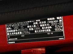 沃尔沃V60 2014款 T5 2.0T 自动 智雅版