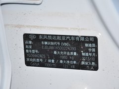2014款 GL 2.0L 自动 2WD