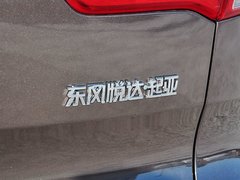 2015款 2.0L 自动 两驱版GL 5座