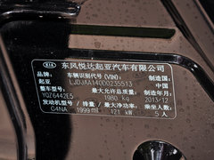 2014款 GLS 2.0L 手动 2WD