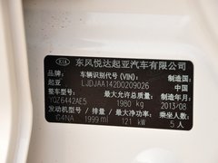 2014款 GLS 2.0L 自动 2WD
