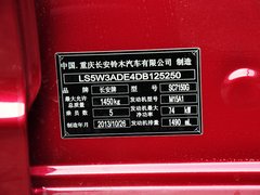 2013款 1.5L 自动20周年限量版
