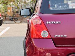2013款 1.5L 自动20周年限量版