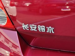 2013款 1.5L 自动20周年限量版