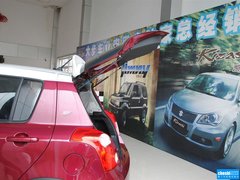 2013款 1.5L 手动20周年限量版