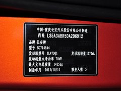 2014款 1.4L 手动运动版 国V