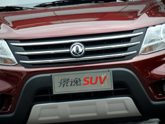 2013款 1.6L 手动 尊享型 5座