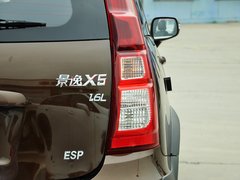 2013款 1.6L 手动 尊享型 5座